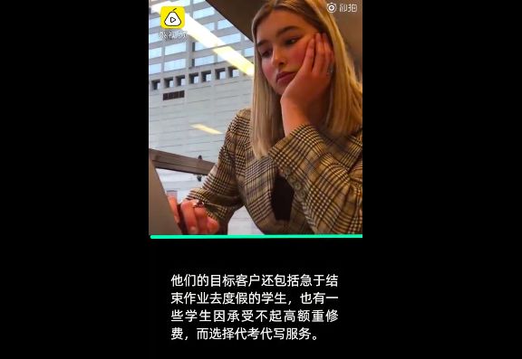 留学生学术不端如何补救,学术压力大的后果