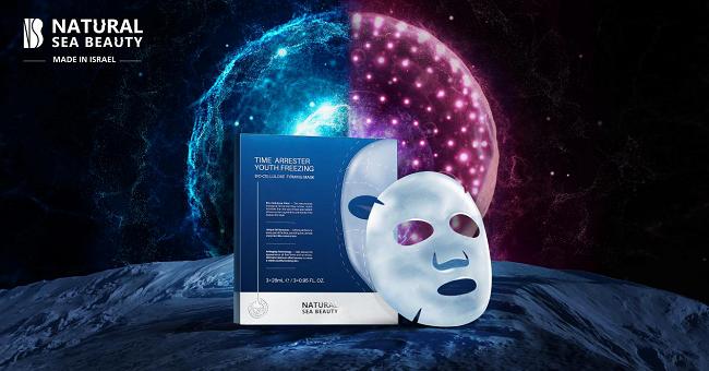 紧致面膜nsb,nsb美白面膜效果怎么样