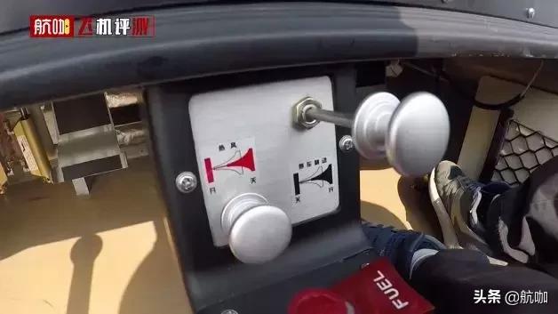 阿若拉飞机详细介绍,阿若拉飞机低配版