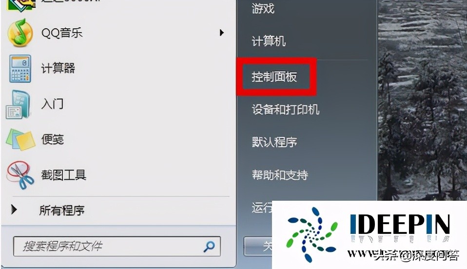 win7系统电脑耳机没声音,win7耳机没声音了怎么办