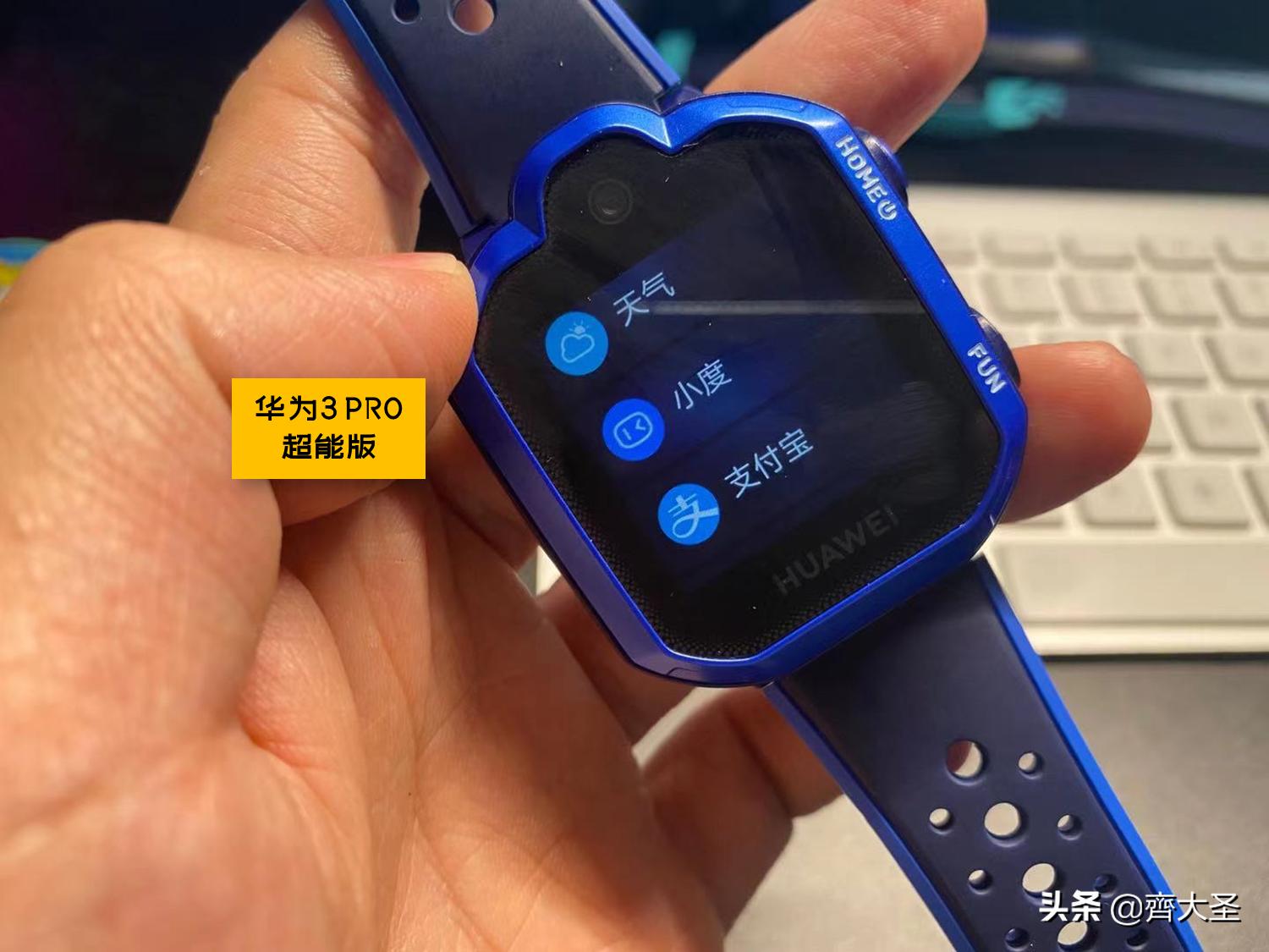 儿童电话手表选购技巧,如何正确的挑选儿童电话手表