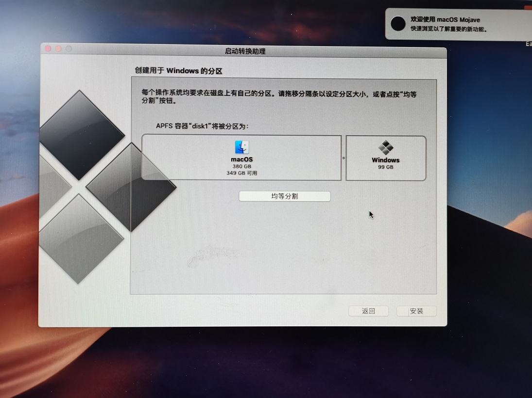 macos虚拟机和双系统出现的问题,windows系统如何装macos不用虚拟机