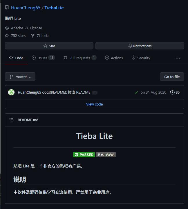 这几款app让你黑科技满满,iosapp神器