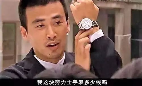 卖二手劳力士惠州市,卖二手劳力士手表一定要有发票吗