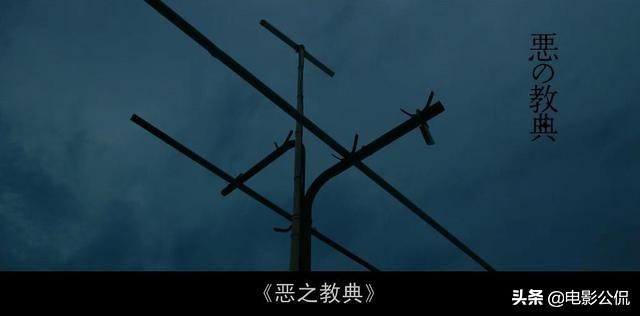 2013年日本15禁影片《恶の教典》：恐怖灵感竟来自岛国真实案例