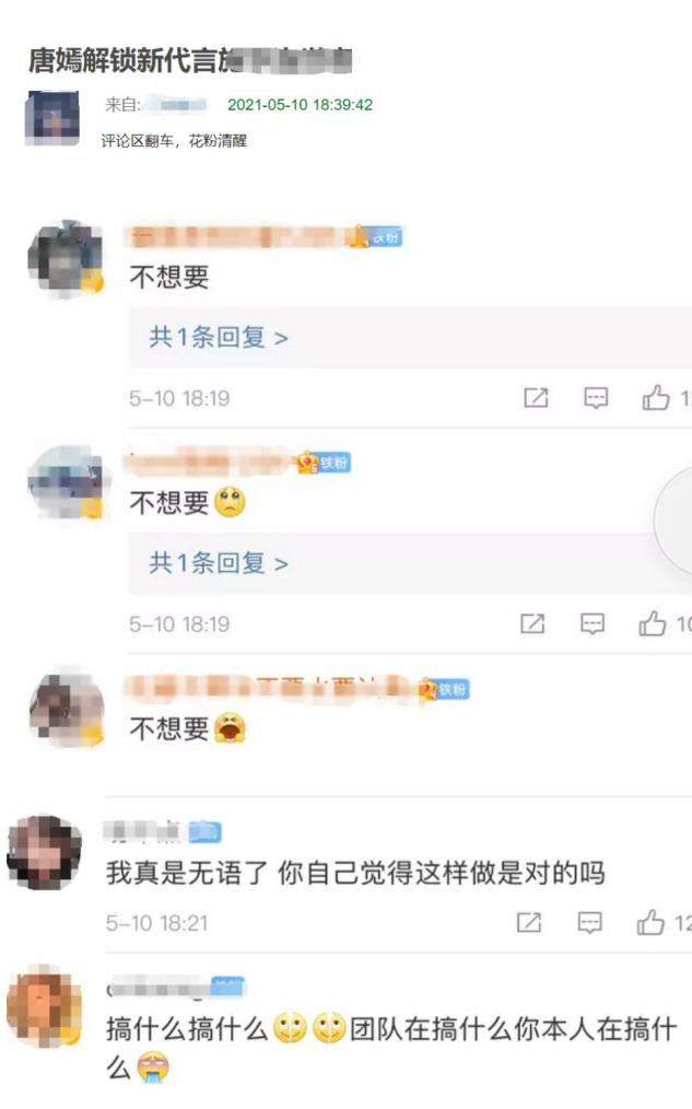 傻白甜鼻祖唐嫣演技遭质疑,傻白甜黑化是什么样子的