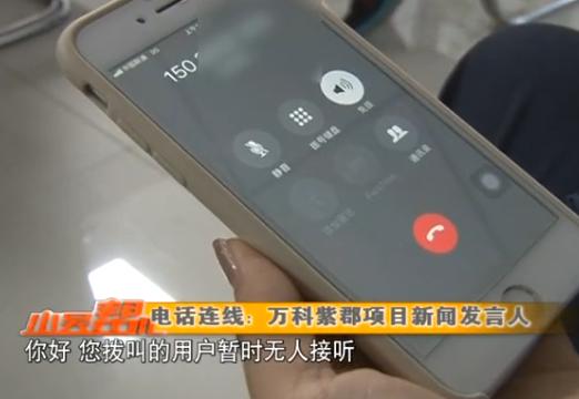 万科紫郡精装房改造装修案例,万科紫郡一期房价