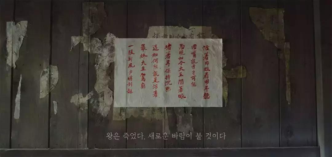 撕开韩剧最大尺度,但没想到片子想说的,尺度更大……