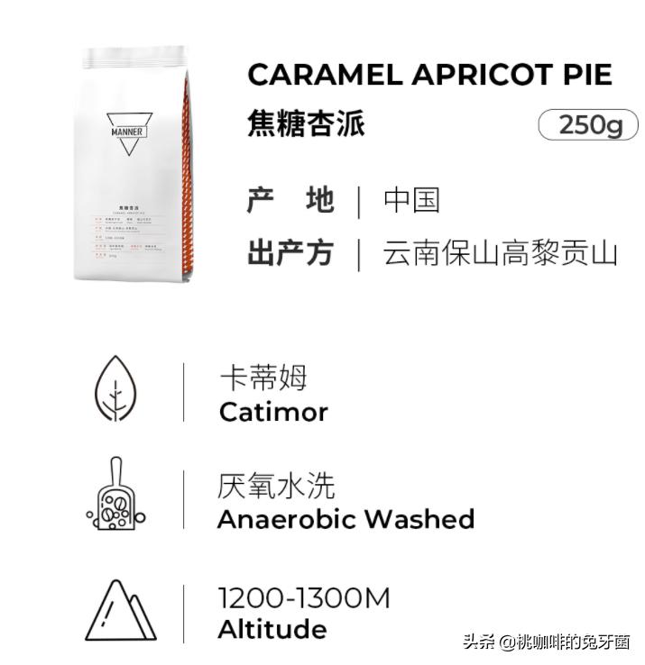 云南咖啡有远山森林的味道吗,云南咖啡产地探访记