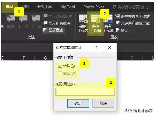 excel表格加密后如何取消加密,excel文档加密忘记密码怎么办