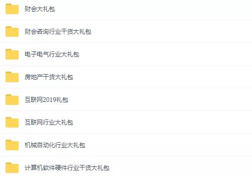 新手怎样写好简历模板,如何制作一份有含金量的简历模板