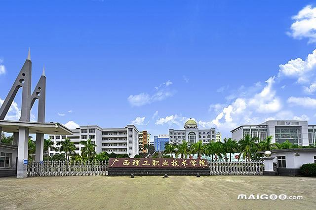 广西十大专科学校排名广西十大高职院校广西最好的十大专科院校