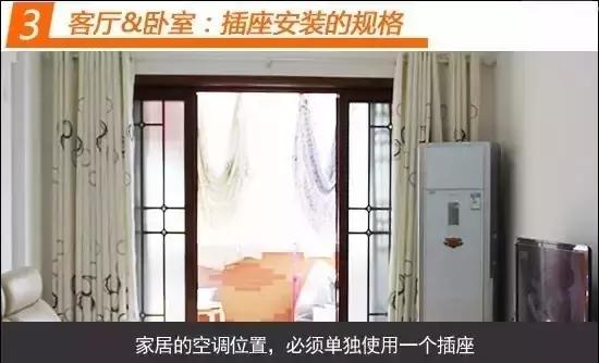 电工开关插座安装,家庭装修电工正确接线方法