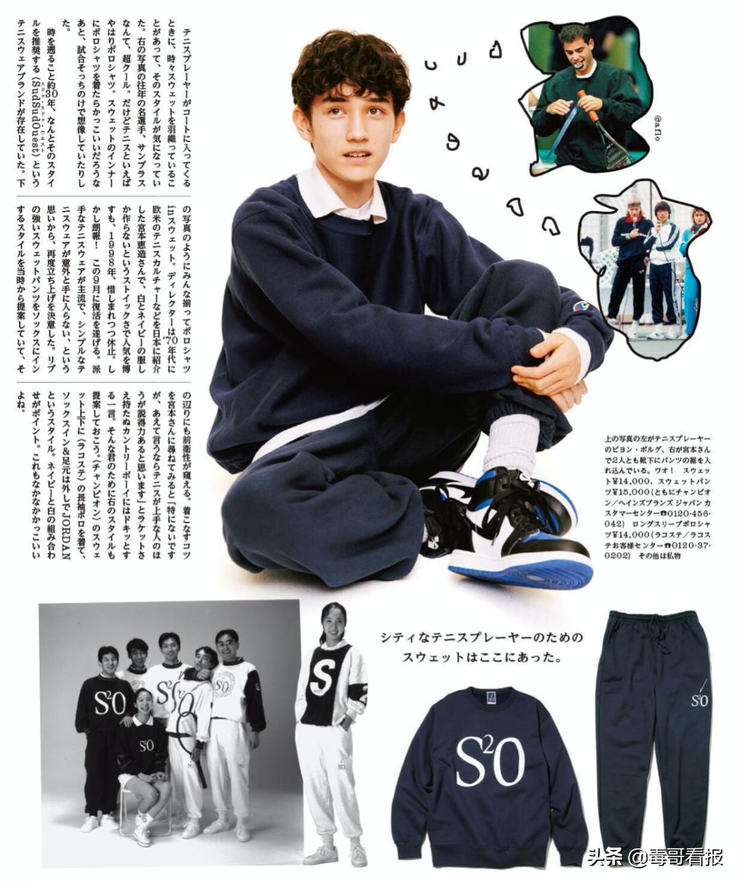 春季cityboy机能穿搭,cityboy上衣怎么选择