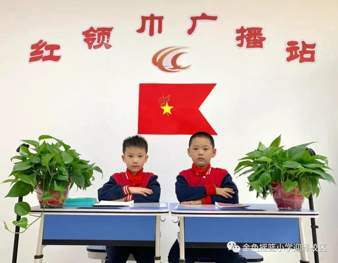 太原市未来星金色摇篮小学好不好,太原市北中环未来星金色摇篮小学