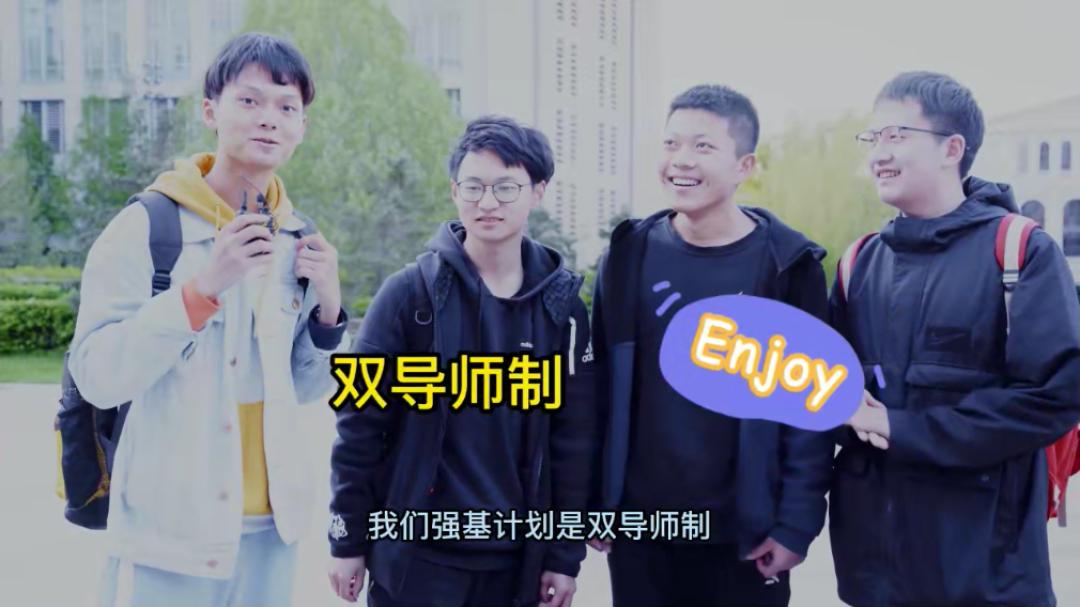 北航2024年强基计划招生简章解读,北航强基报啥好