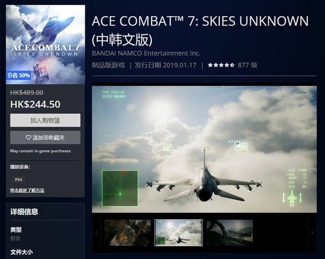 2021ps4游戏大作,大作到底有多值得看