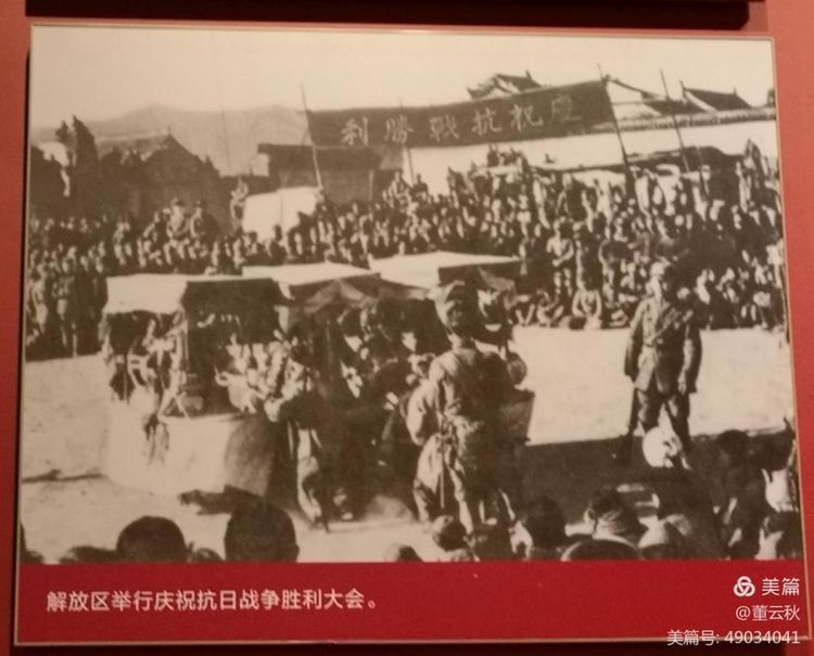 首都博物馆《伟大征程——庆祝中国*产党共**成立100周年特展》