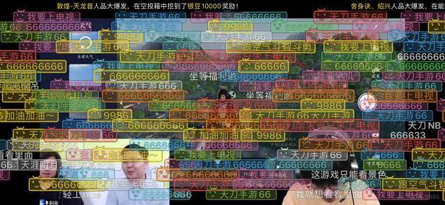 天刀手游配音发布会,天刀演武场