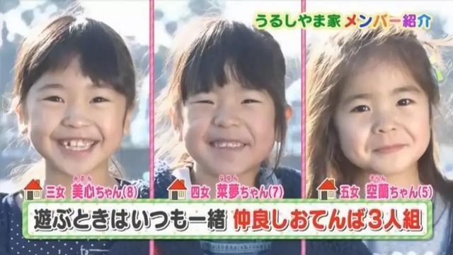 日本妈妈生了13个孩子,日本妈妈生13个孩子