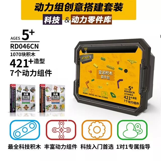 乐高编程机器人课程 (乐高编程机器人讲解教程)