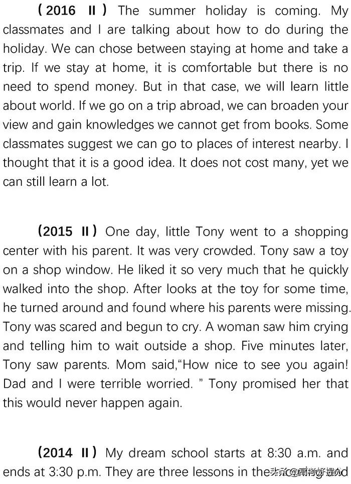 英语短文改错必背知识点,高考英语短文改错解题技巧