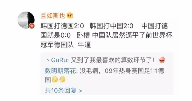 国足被虐,盘点国足失误十大名场面