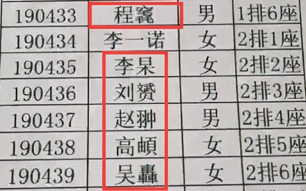 曼德拉效应潘博文真实事件,平行时空穿越者消失的潘博文去哪了