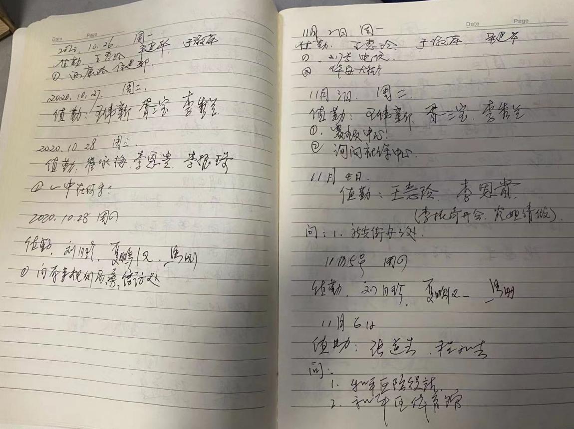 夏日指南针,夏日观星指南针