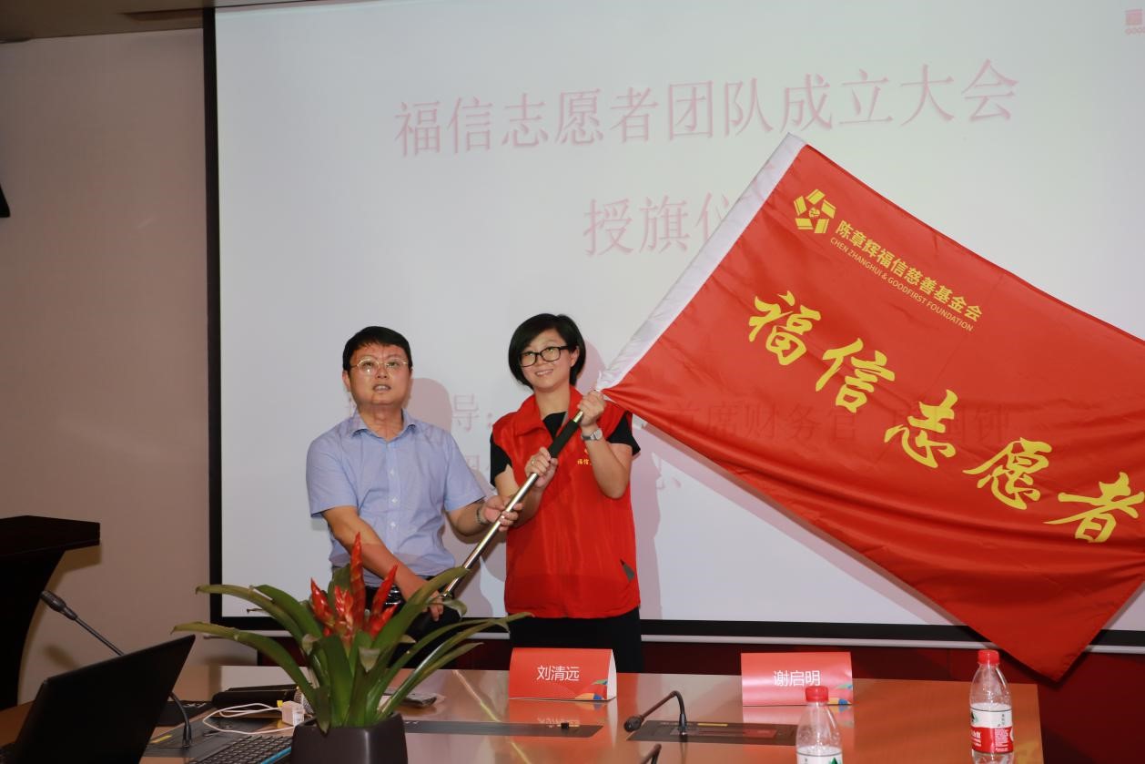 厦门福信集团老总吴迪,福布斯2018中国慈善榜老板