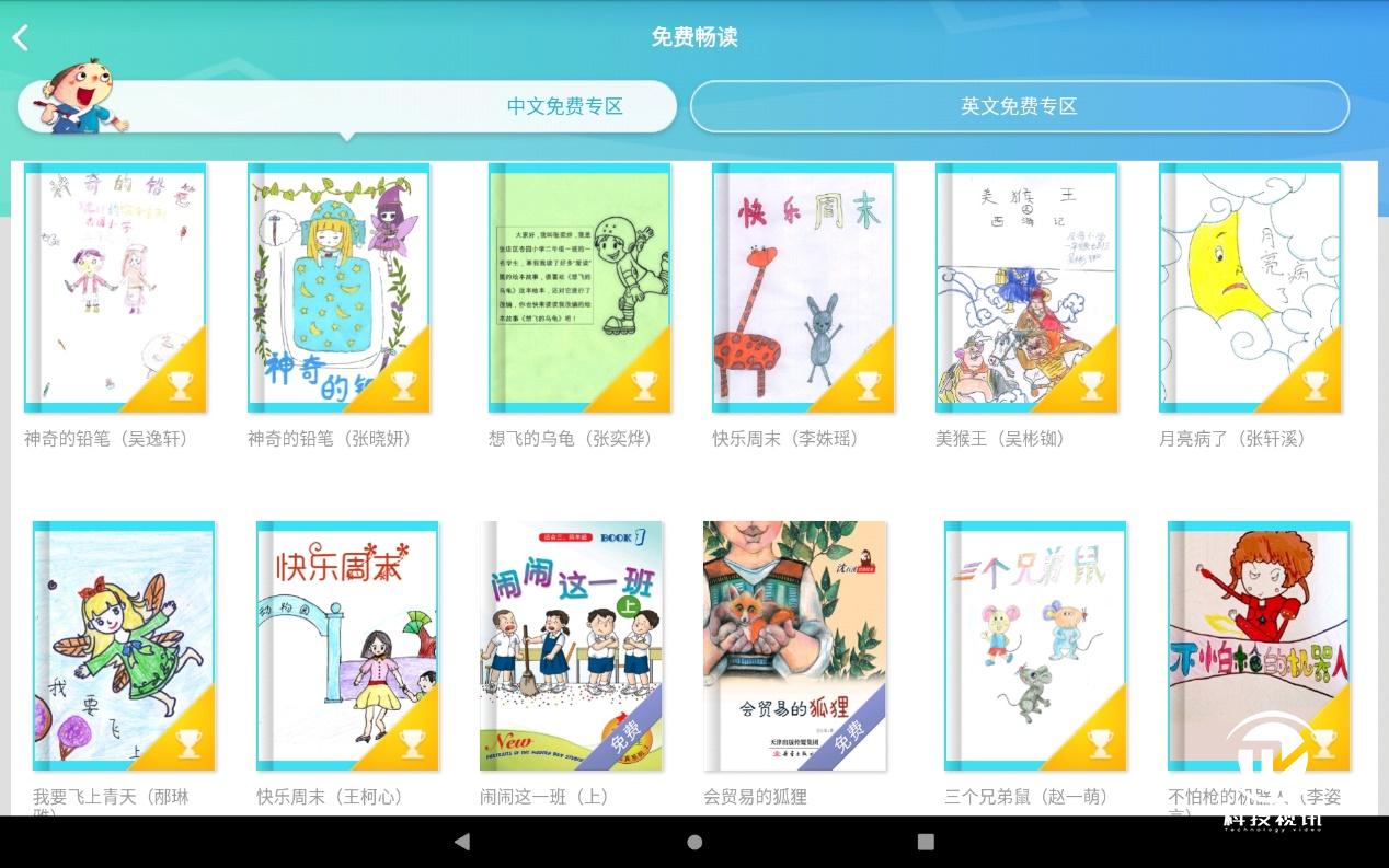 联想m10plus平板评测,联想平板m10plus的开箱测评