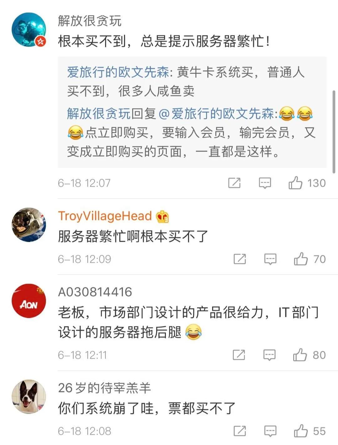 只要3322元，2020年国内周末无限次畅飞，你拿下了吗？