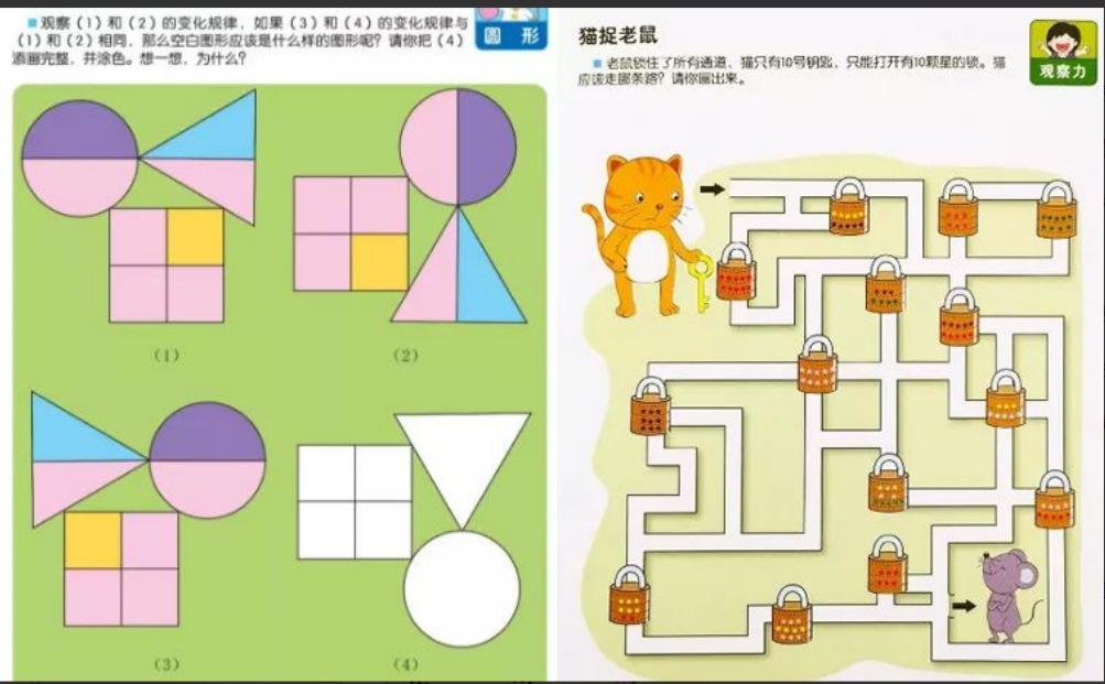 摩比数学和七田真哪个好,摩比和七田真