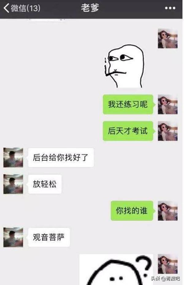 父母和自己比惨的聊天记录,与父母无法沟通的绝望聊天记录