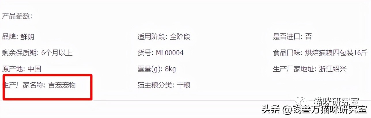 鲜朗烘焙粮卖点,鲜朗烘焙猫粮旗舰店正品直播