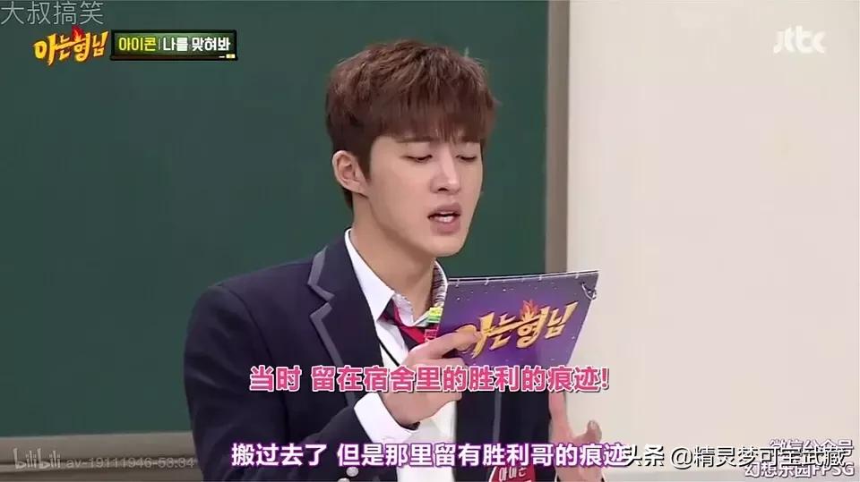 Bigbang李胜利淫乱私生活,棒子人设坍塌彻底凉凉。