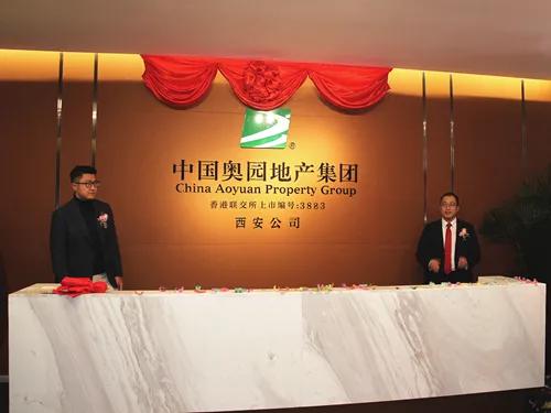 解密西安城改,解码西安城改