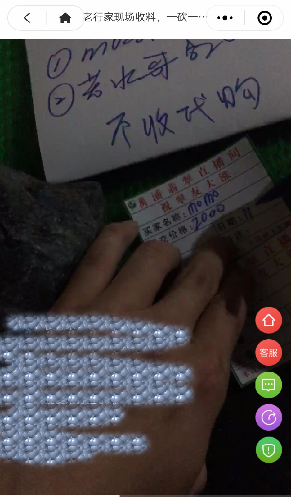 老会卡翡翠原石讲解,缅甸会卡翡翠原石图