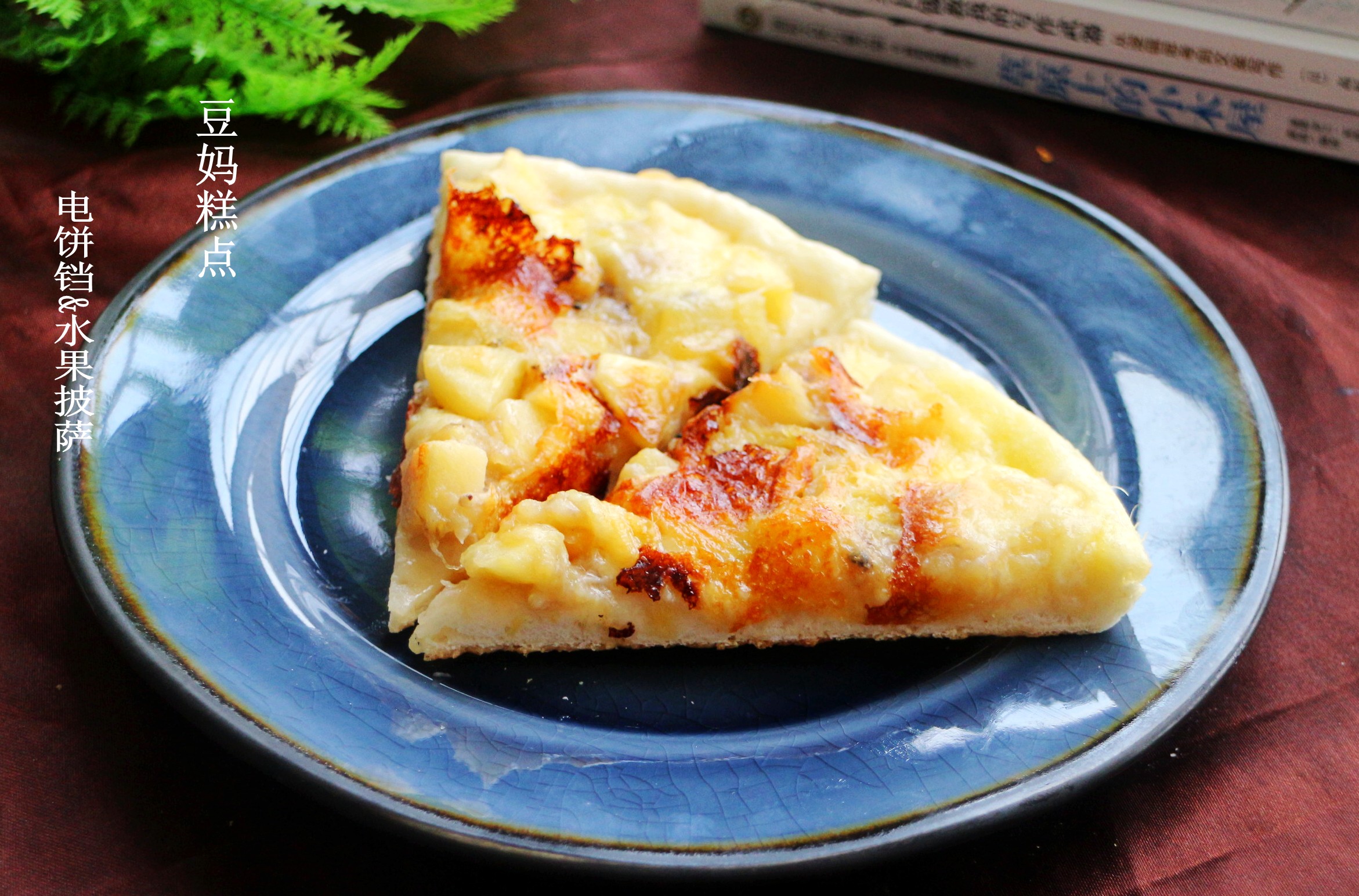 用电饼铛在家做披萨怎么做,怎么用电饼铛做披萨简单又好吃