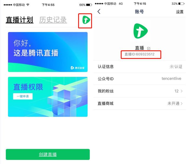 微信直播如何开启语音直播,微信直播怎么转发直播链接