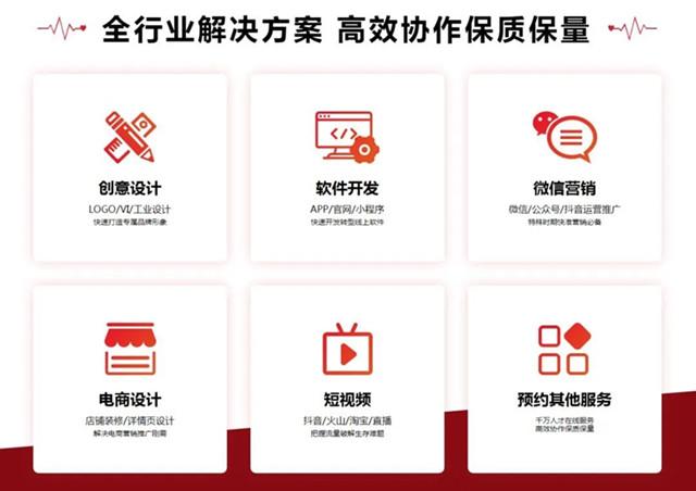 一品威客网方案,一品威客网程序开发