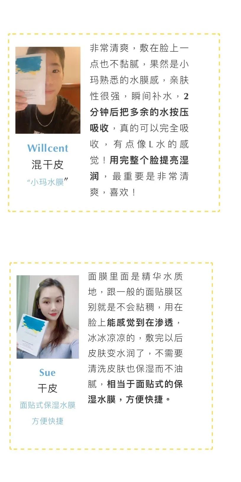 早上护肤太麻烦?小玛早安面膜100秒唤醒肌肤