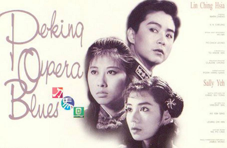 徐克最喜欢的女演员,徐克女一号照片