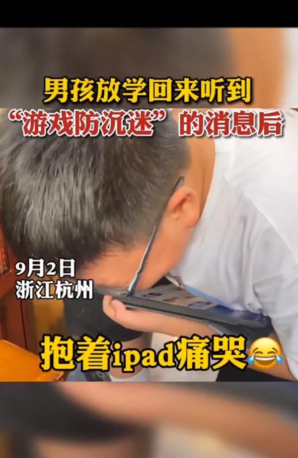 王者荣耀防止未成年沉迷网游海外,王者荣耀防沉迷游戏终止会掉分吗