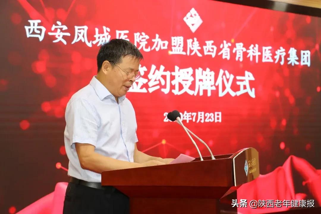 西安凤城医院有没有骨科,西安凤城医院看骨科很好吗