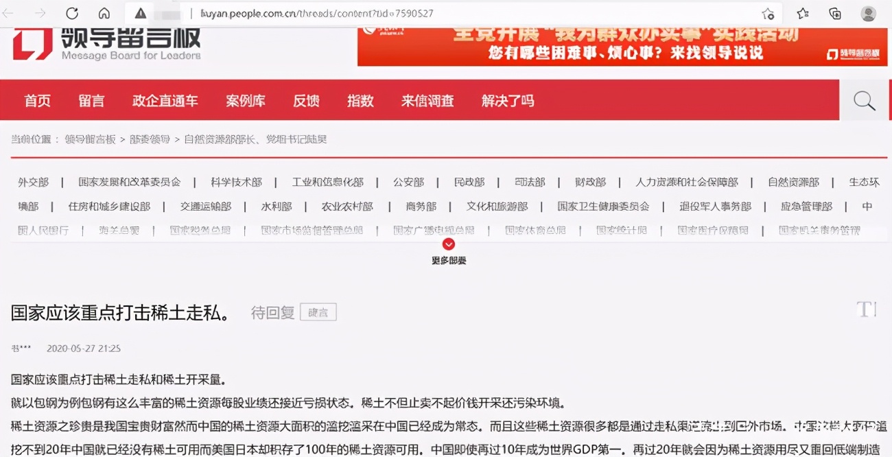 包钢股份净流入,包钢股份今天流入多少