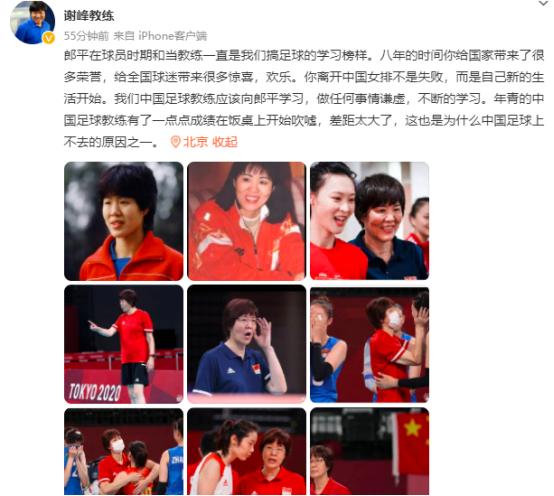 鍥藉畨鍚嶅鐐桨鍥借冻鏁欑粌,鍥藉畨鍚嶅璇勪环涓秴