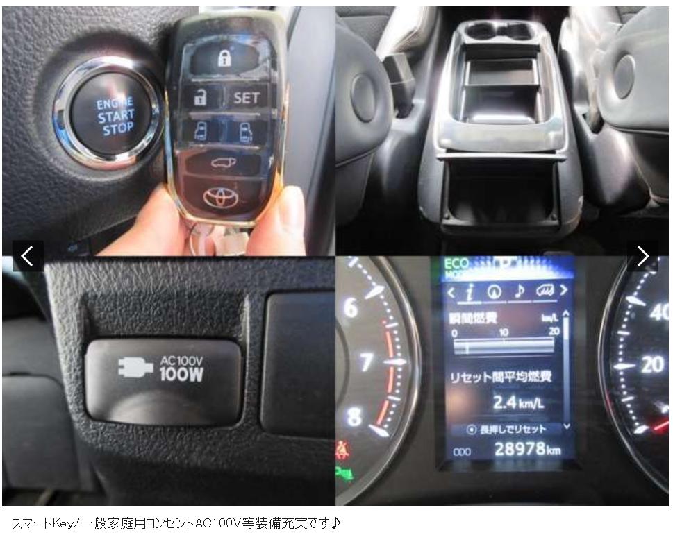 在日本看二手车埃尔法,日本埃尔法二手车