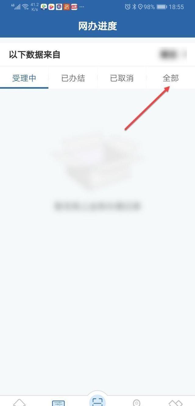 车牌一直没寄,车牌迟迟没有寄到怎么办