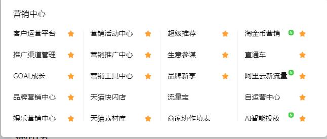 上架就有单的蓝海类目,出单关键词